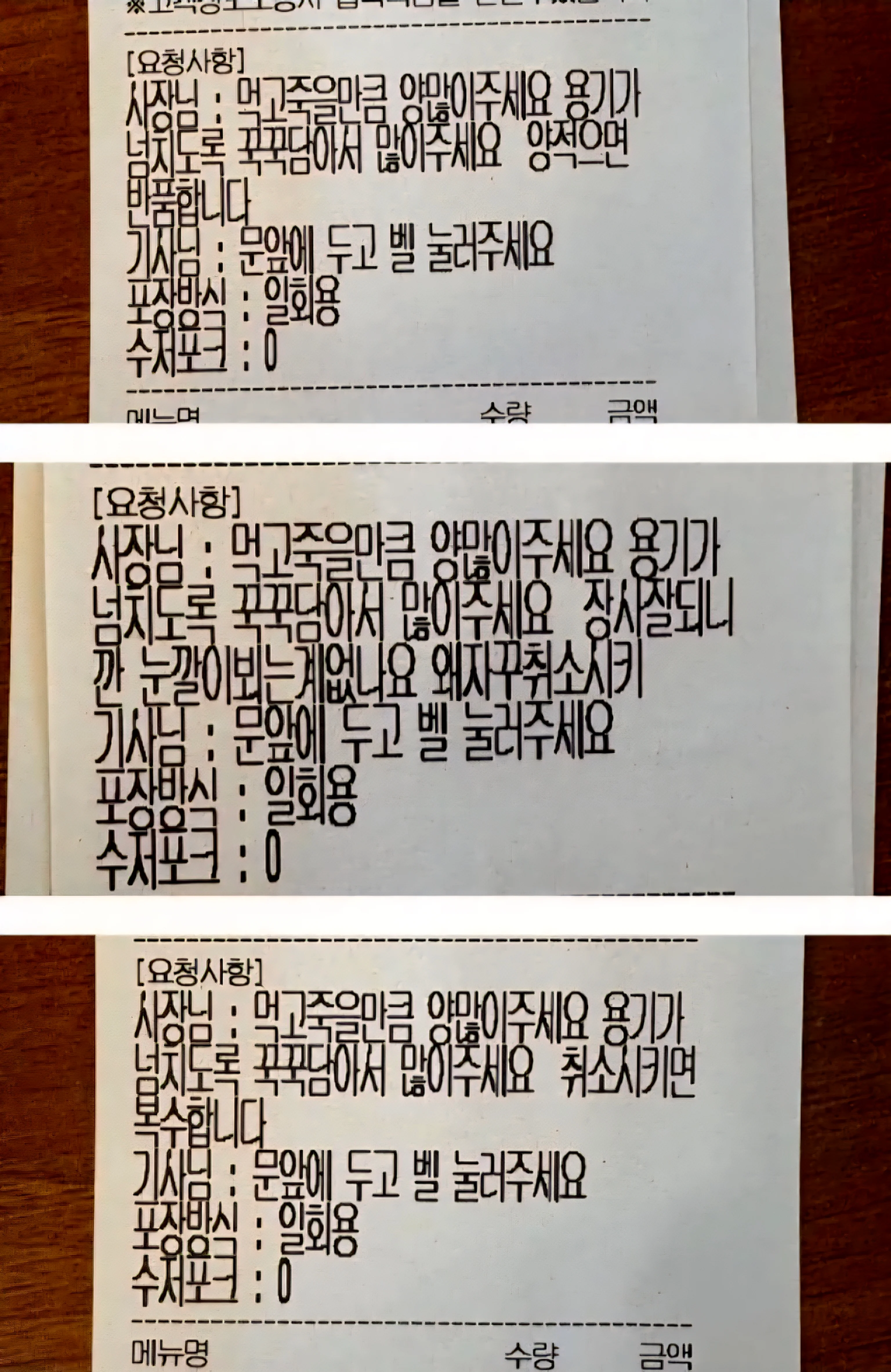 0043235644 65b81de7