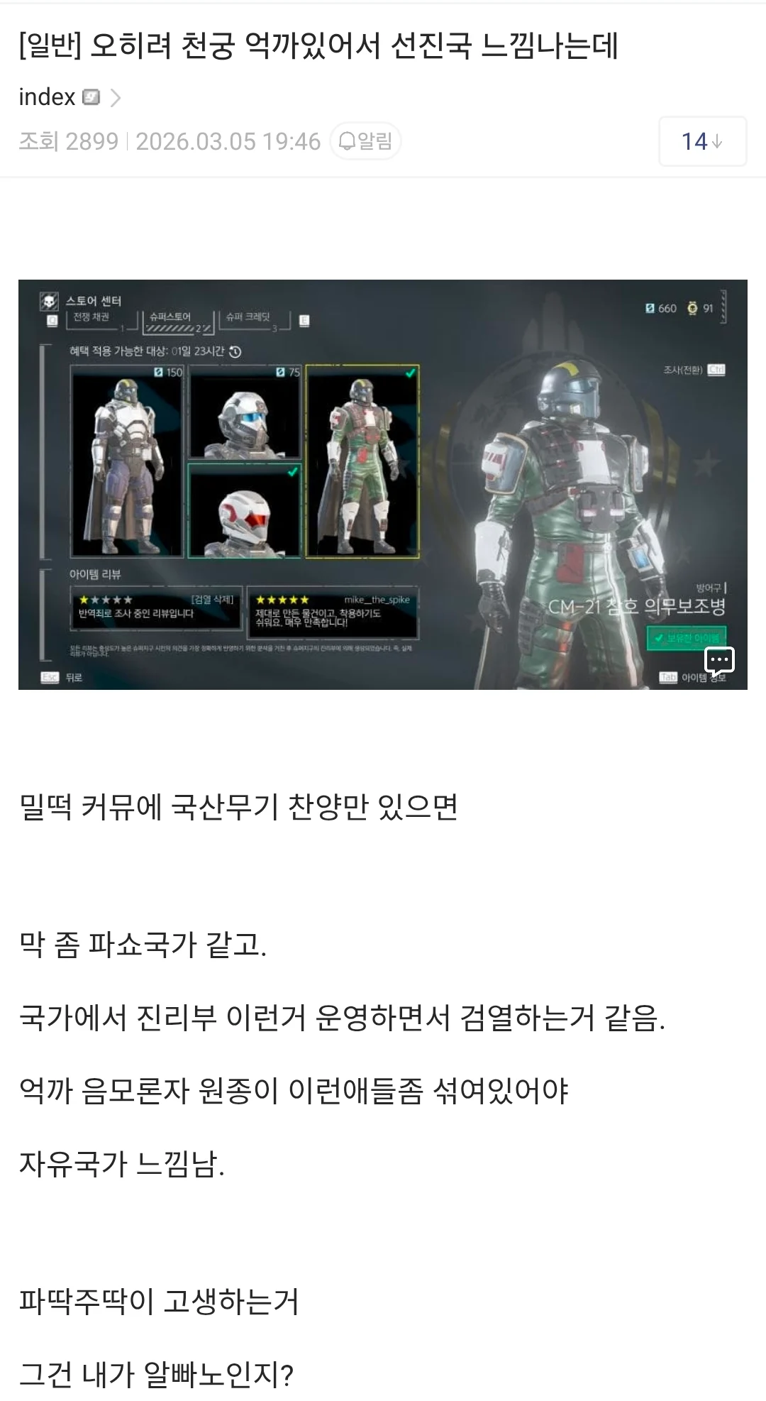 0043317169 b8a75a42