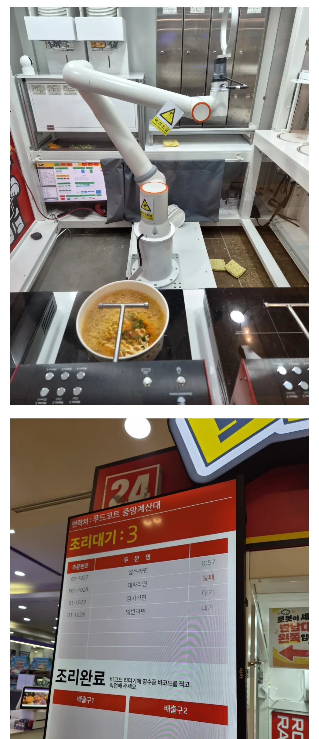 0043466517 13a5f702
