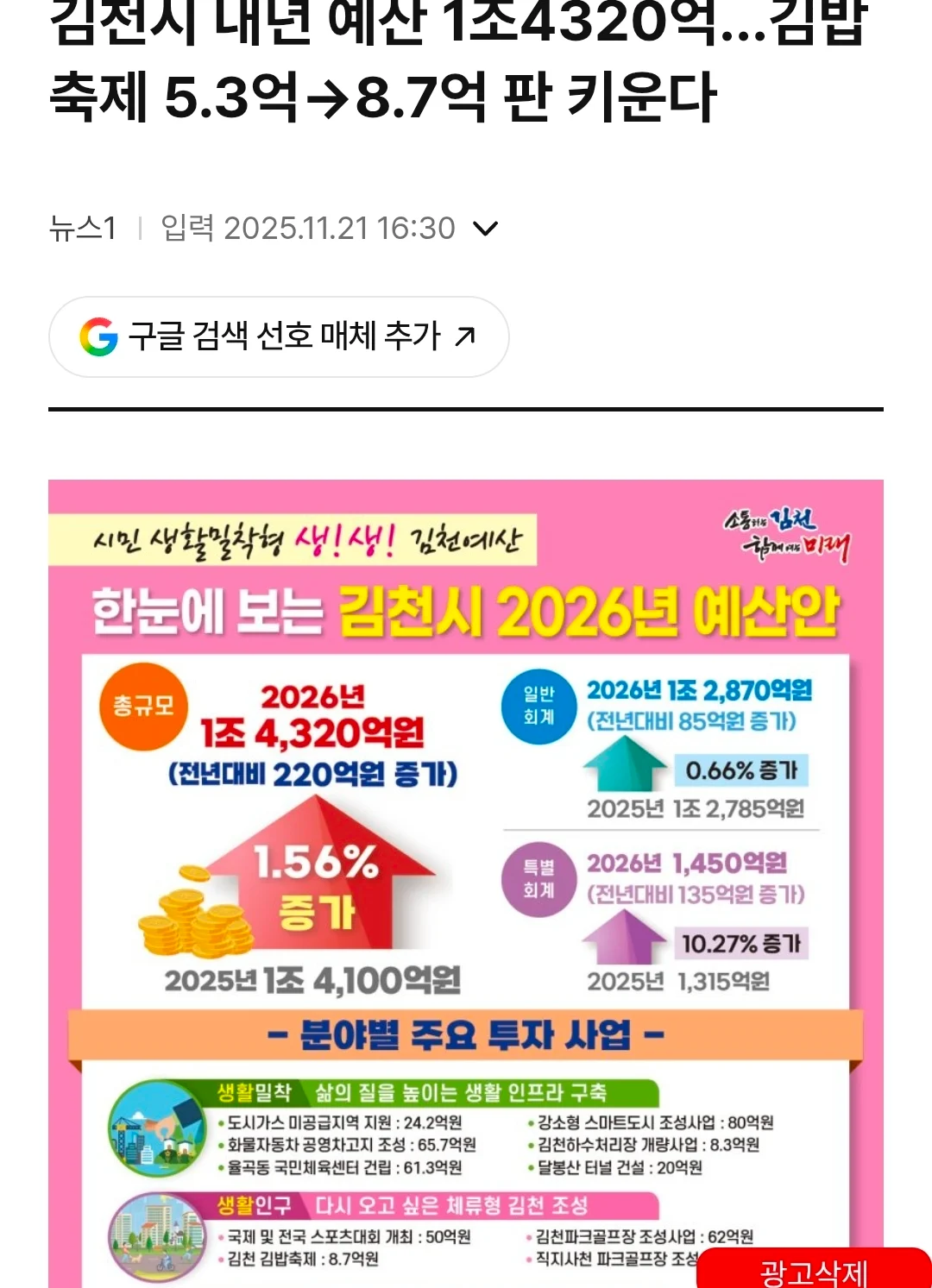 0044441643 d47ca90e