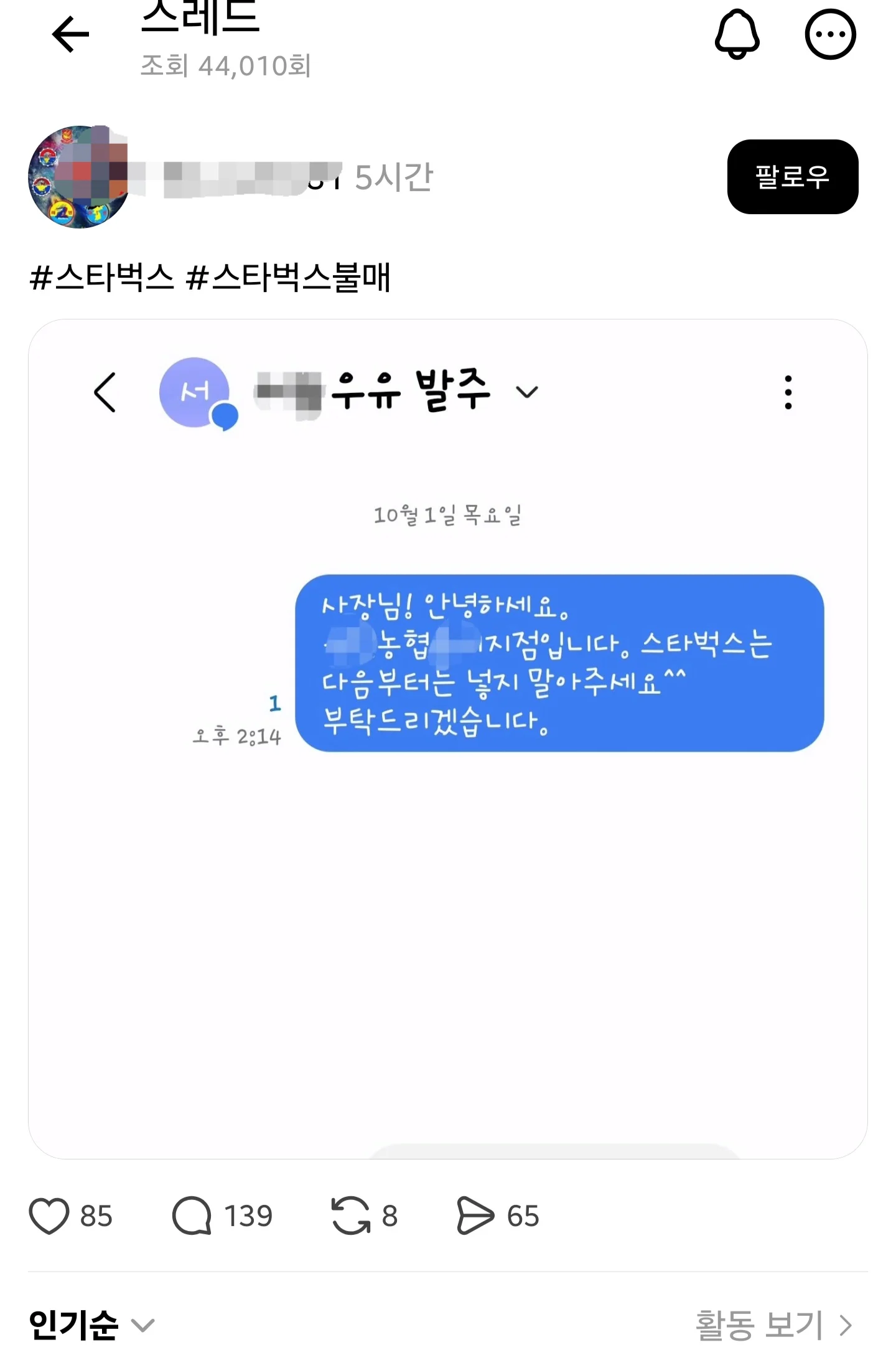 0049143361 436e1b8a
