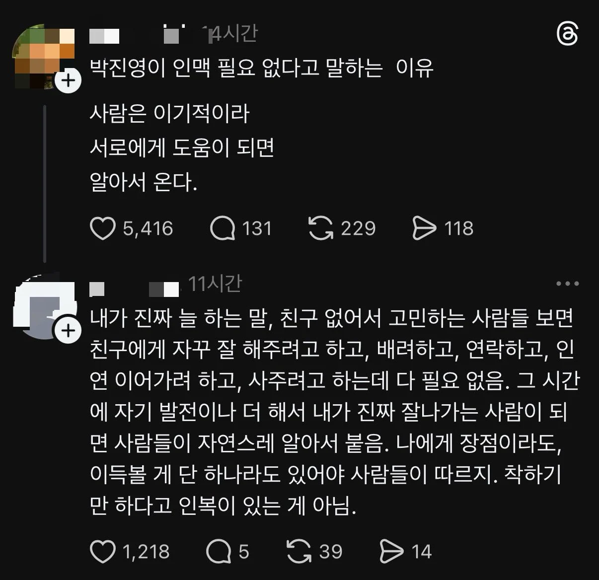0049553651 2b36a693