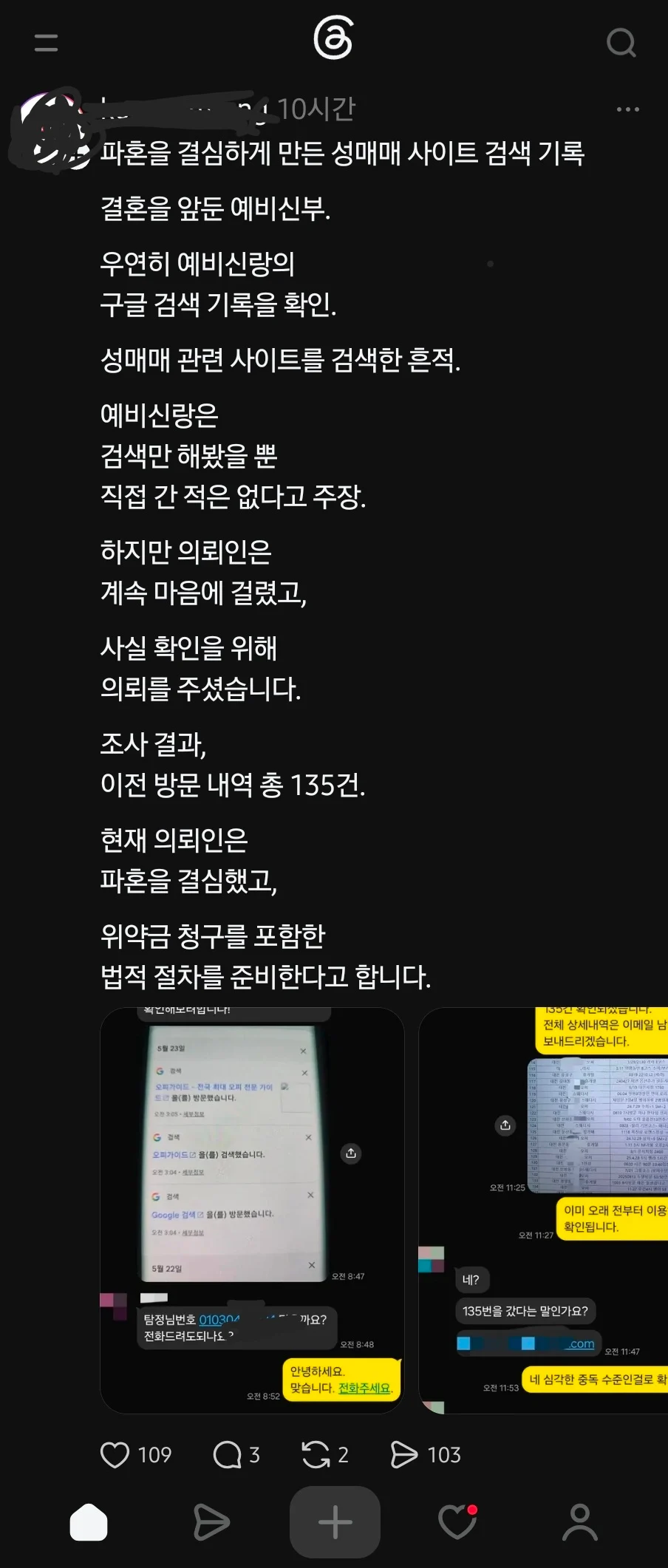 0053333659 409dffa3