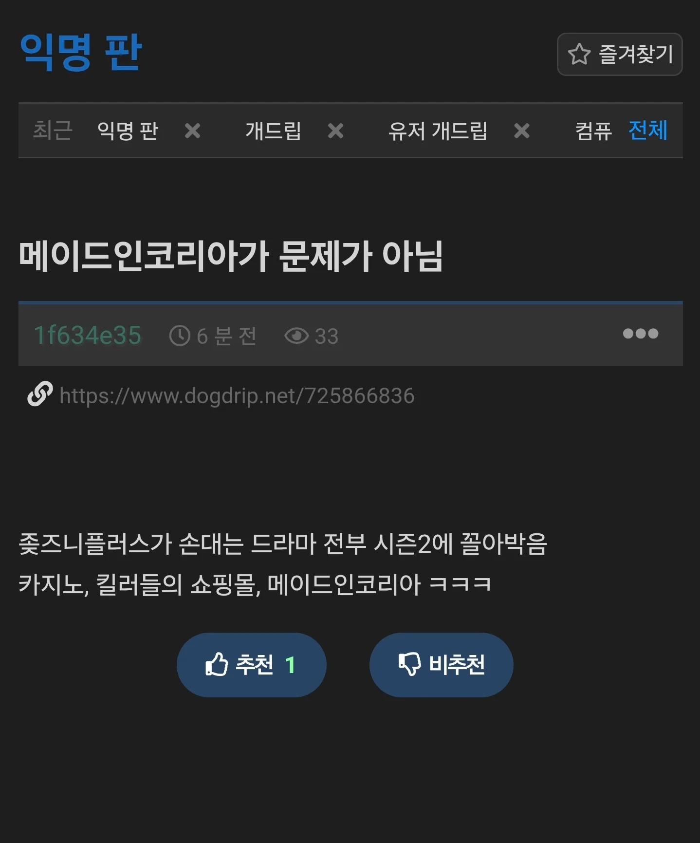 0104481011 81139d13