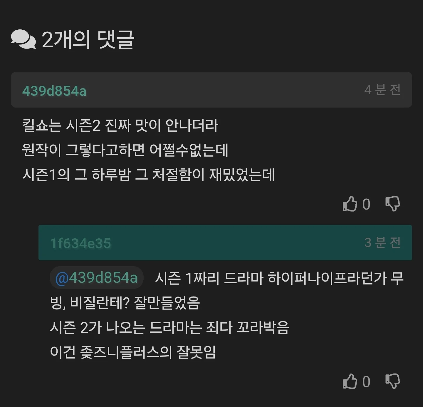 0104497816 3036e0d0