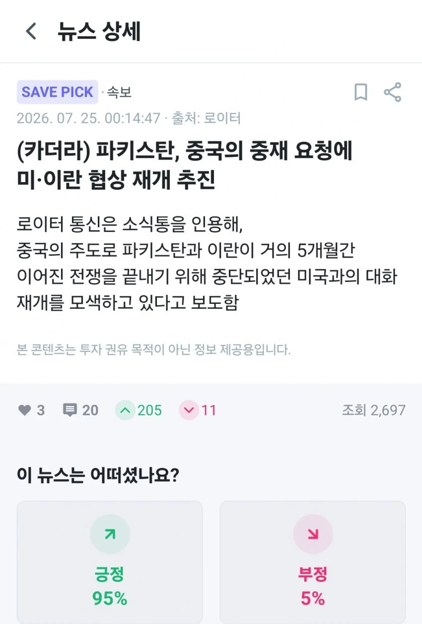 0106269016 405fa246