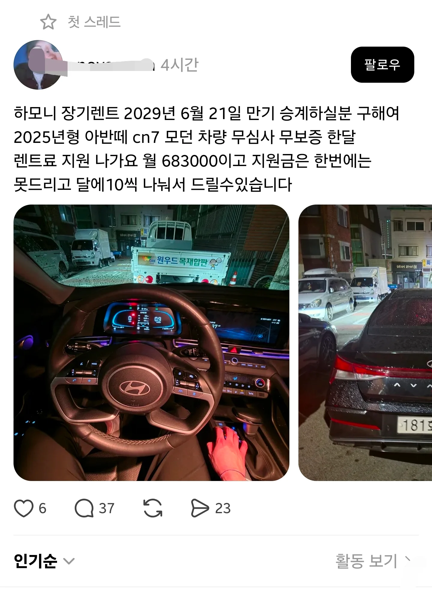 0107220120 88b494bb