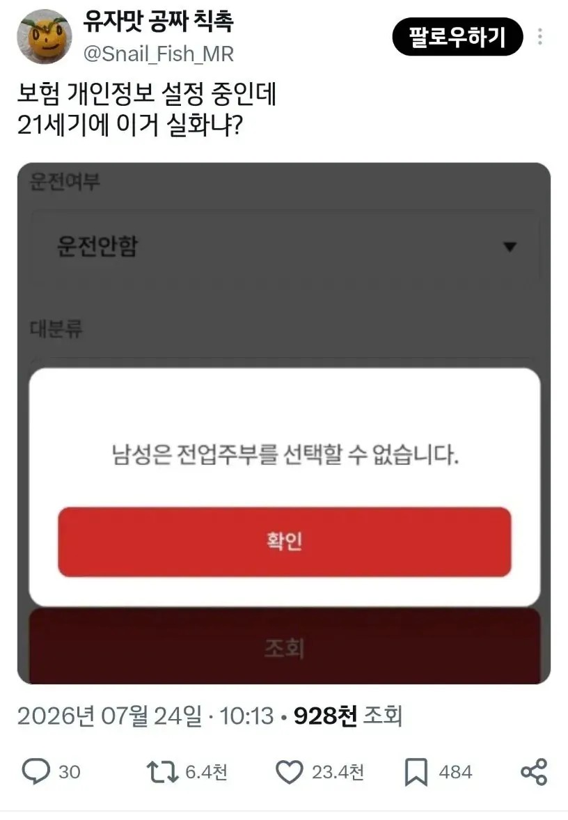 0109018992 6caaefb9