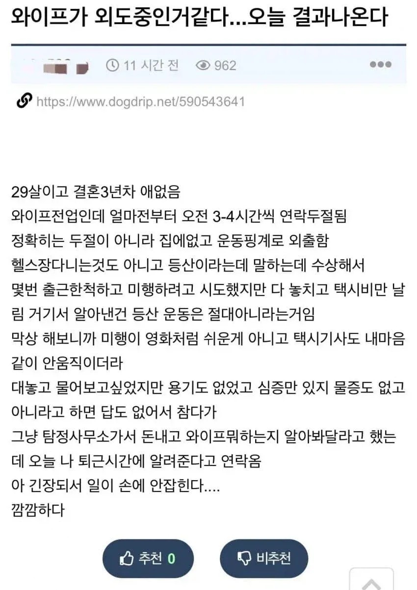 0111581411 70df0c9c