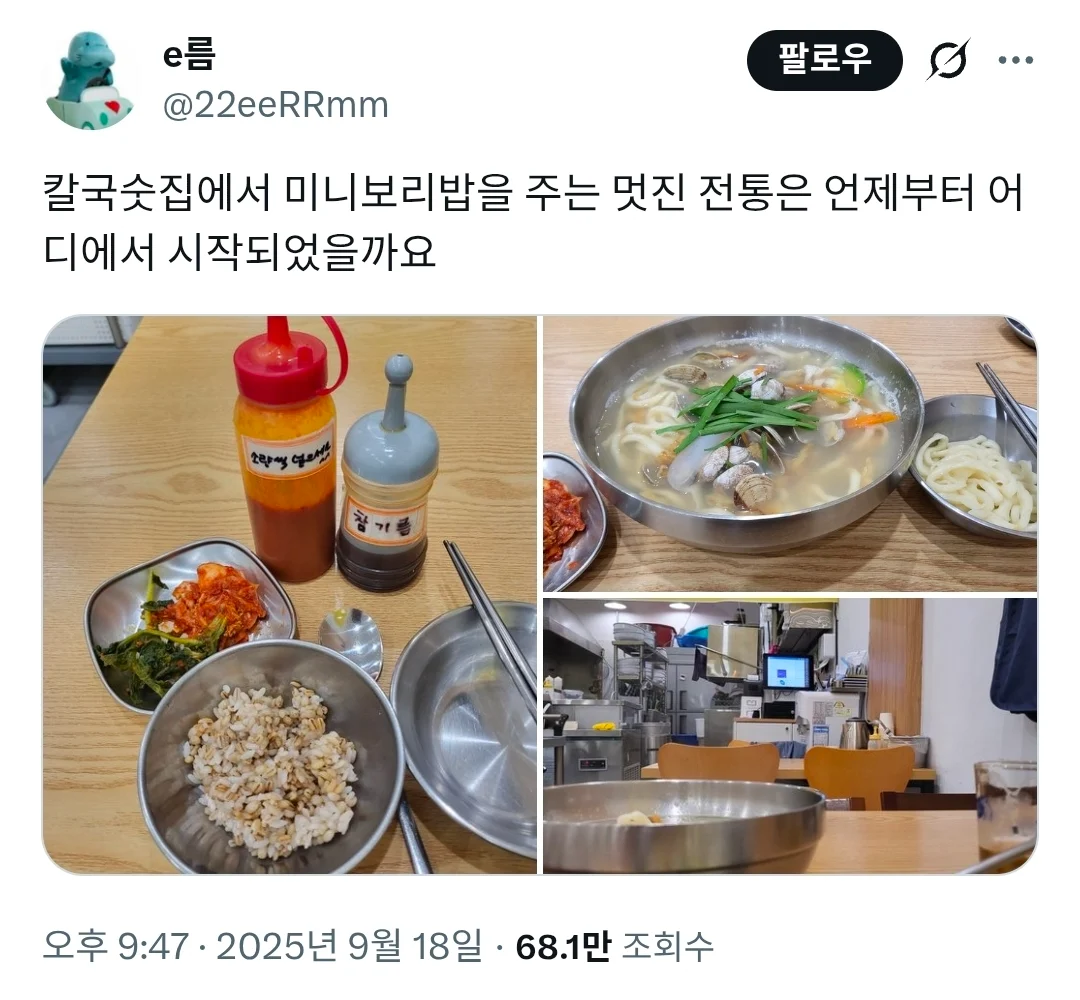 0114077102 5f1dda1f