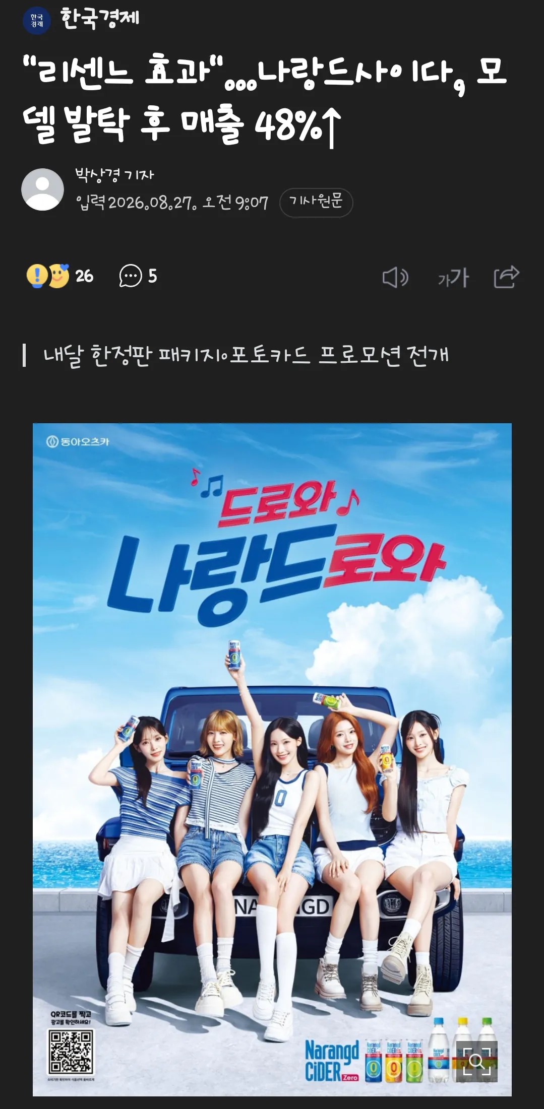 0114243020 33dc14c0