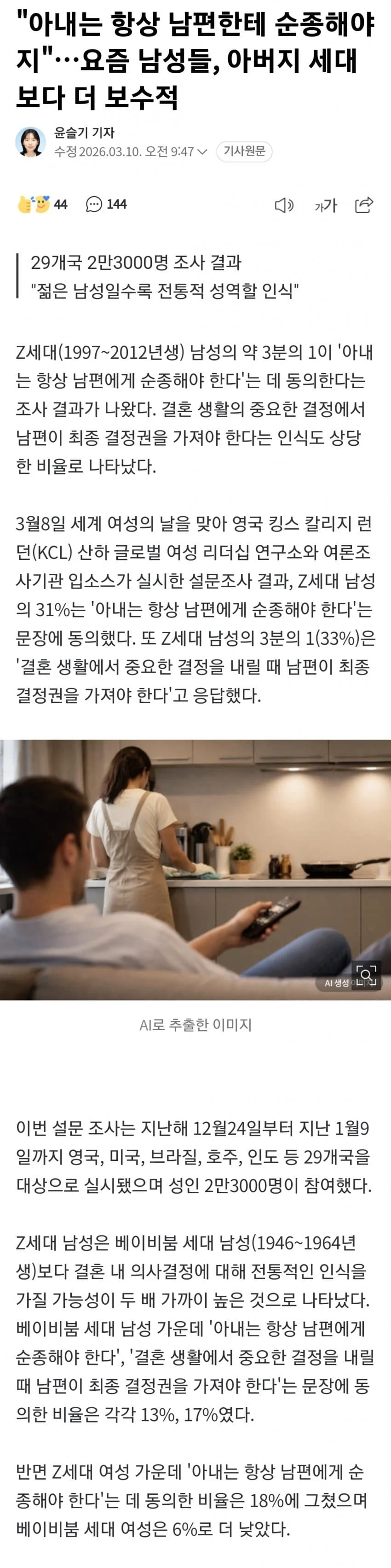 0119156569 364dc222