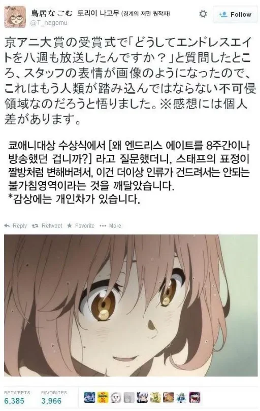 0128164821 d03434ee