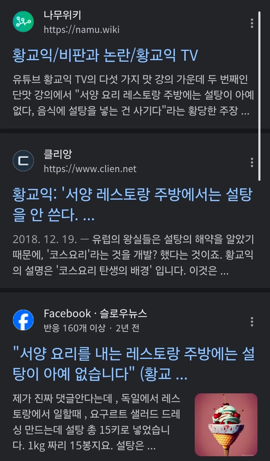 0139120743 3c5c8428