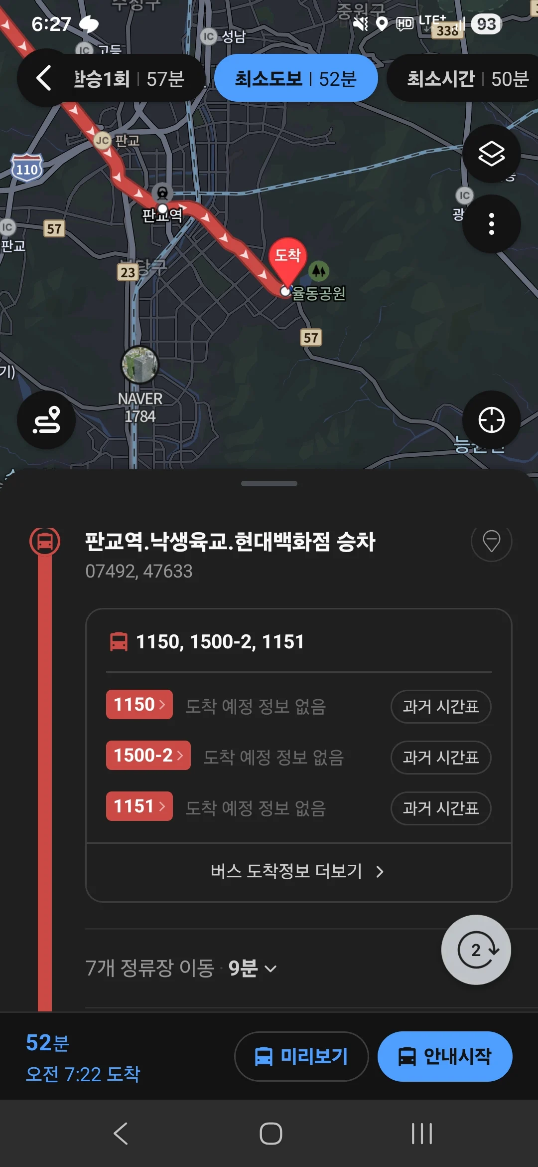 0142059885 6fc2e0d7