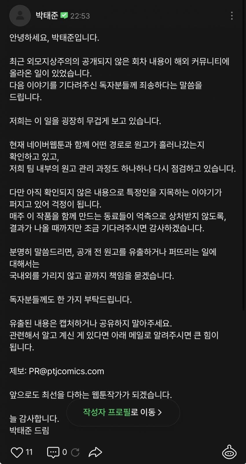 0144190926 c71fe51d