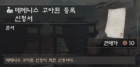 0144557290 f86d7e33