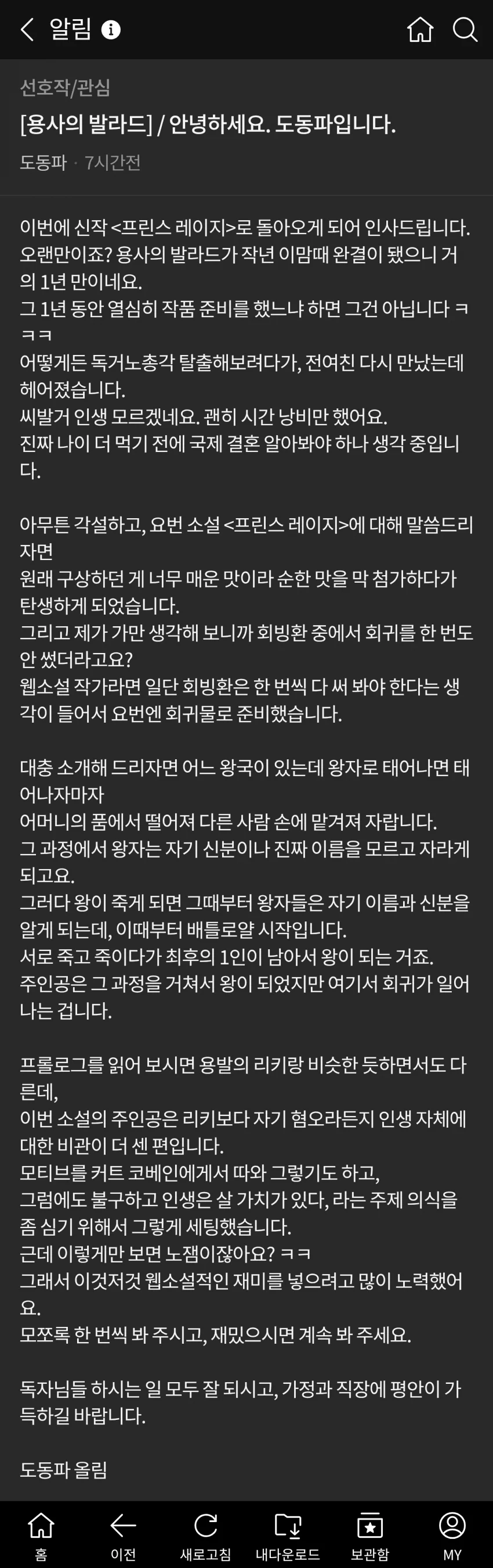 0155063061 cf512c81