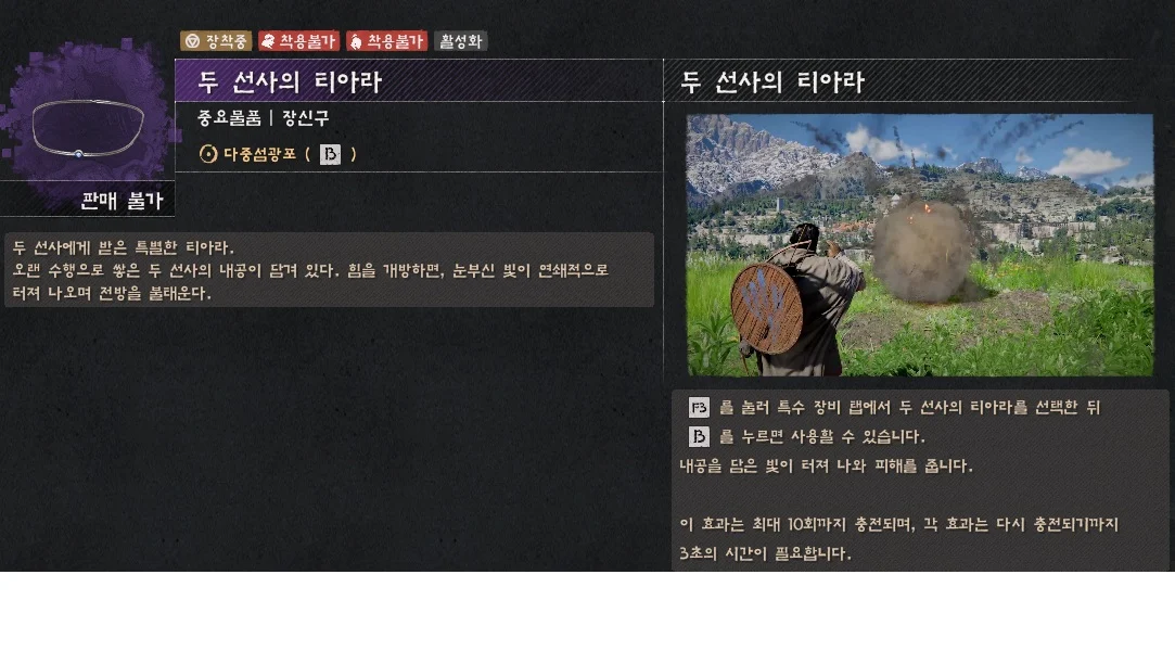 0155240003 a2a68626