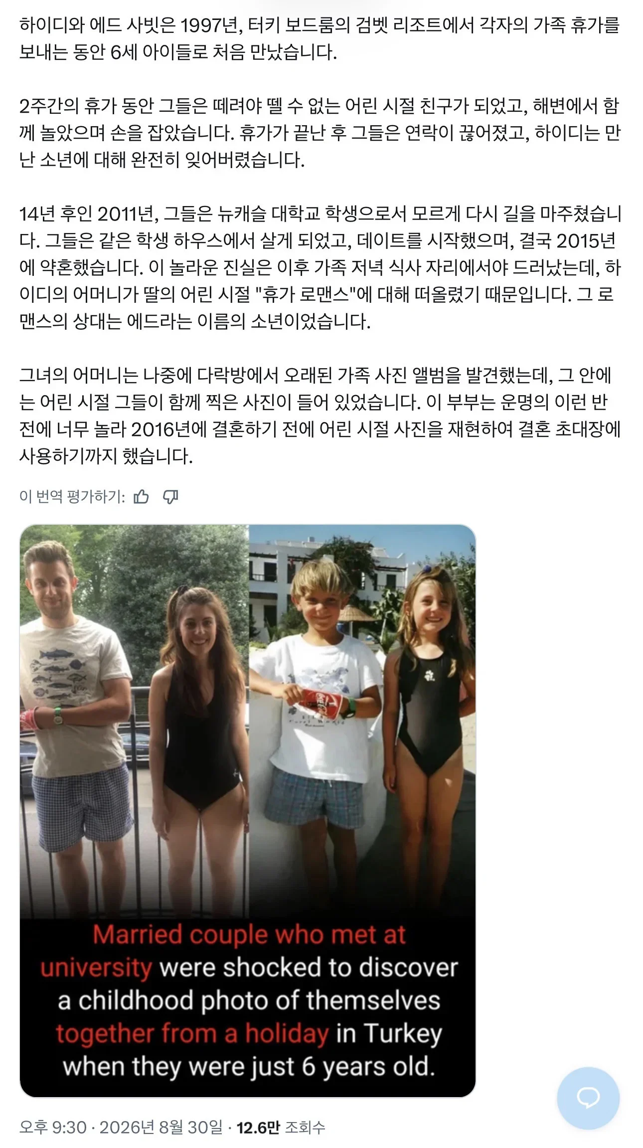 0157208832 e1cc3d79