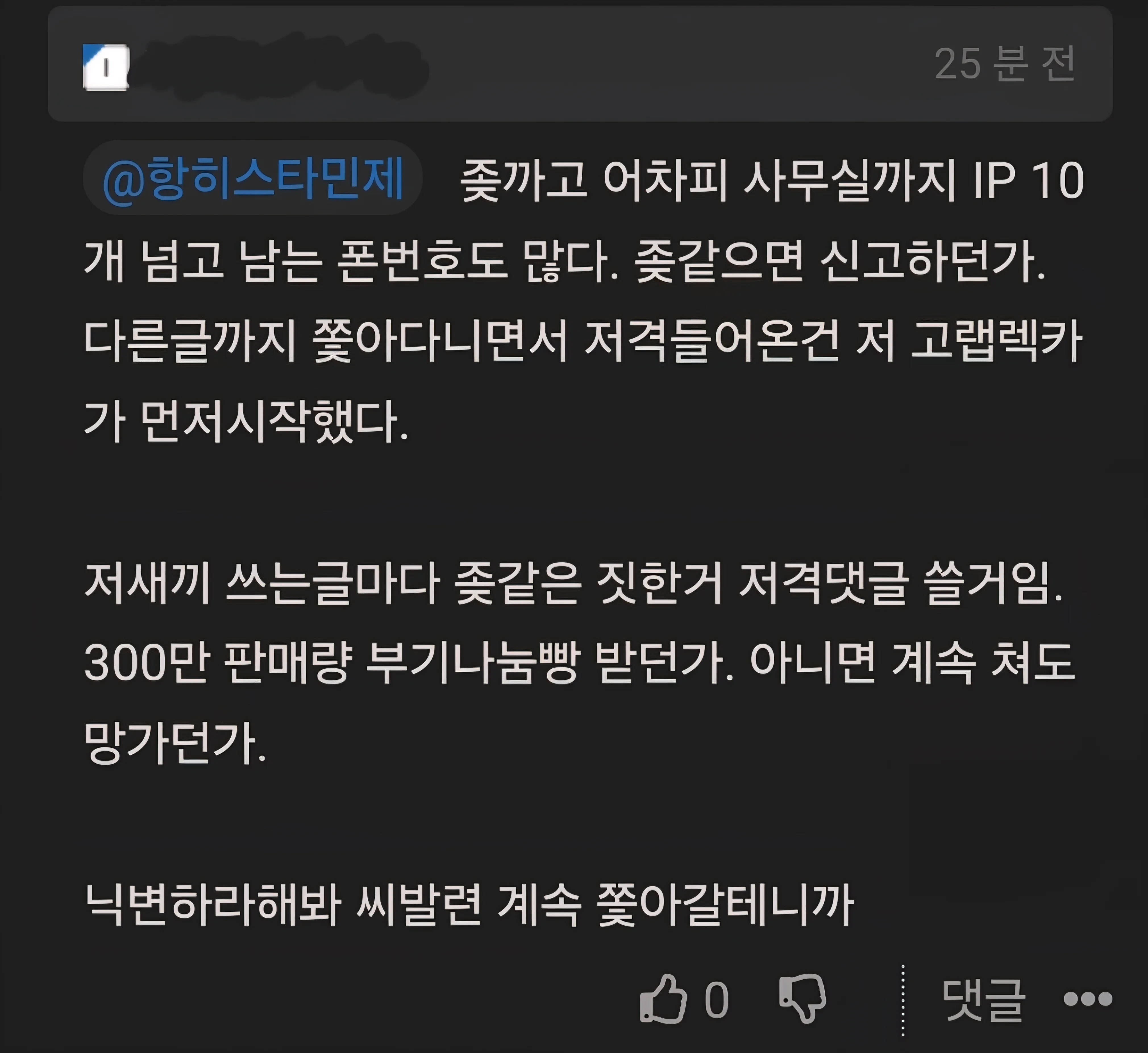 0203009062 1f23802d