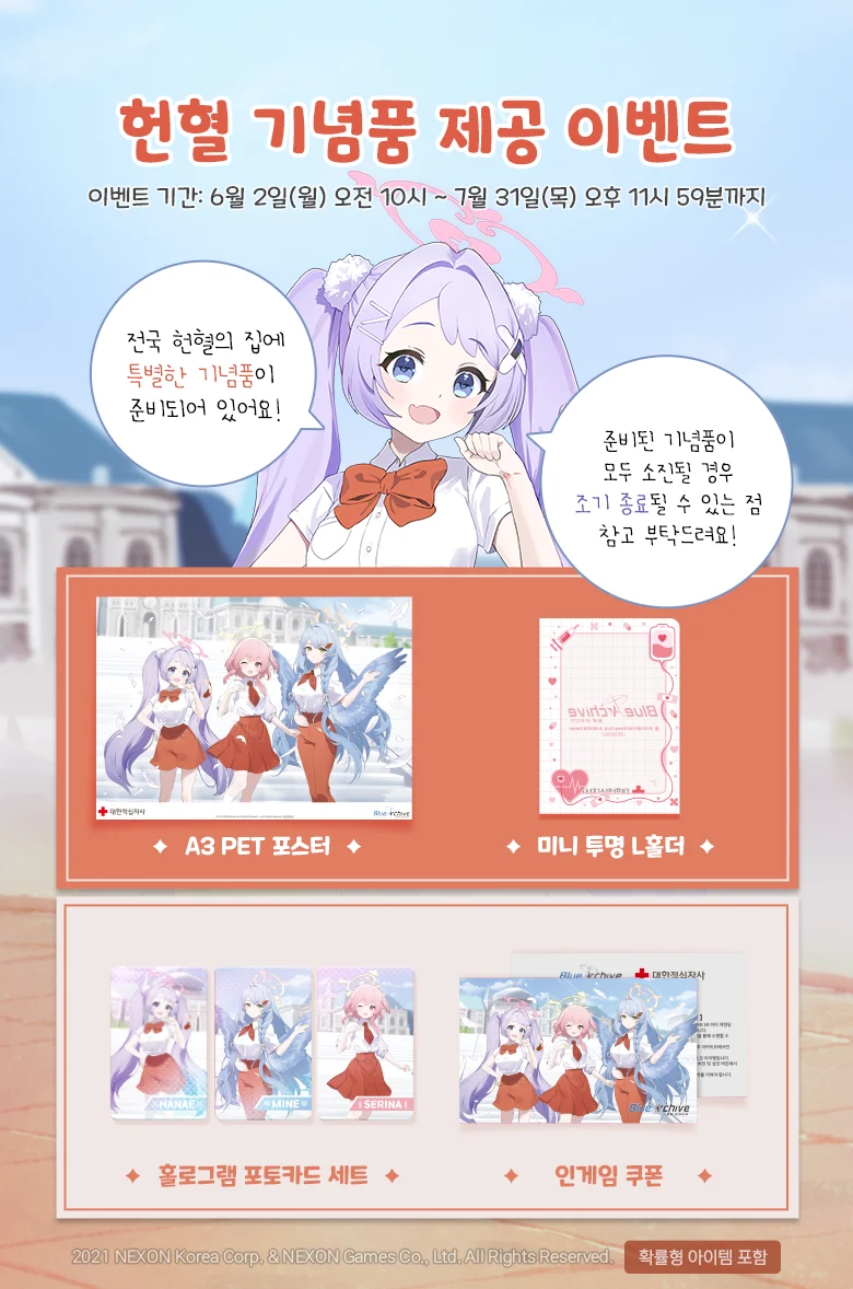 0205368271 ea4a3ef6