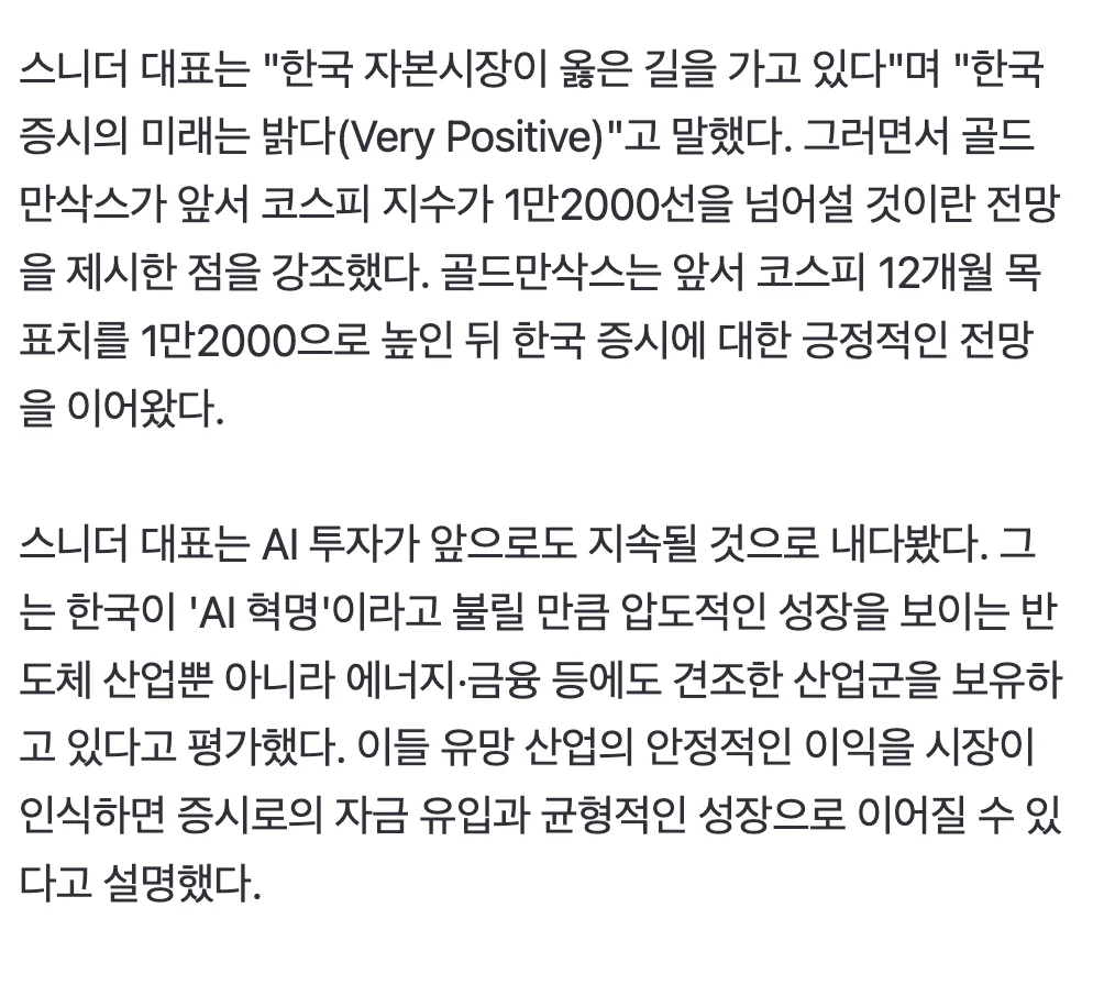 0206019074 adcdd370