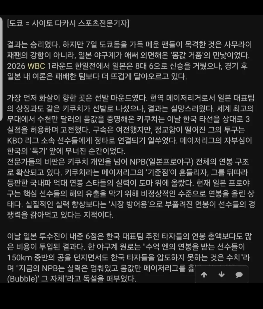 0209338592 51d664d8
