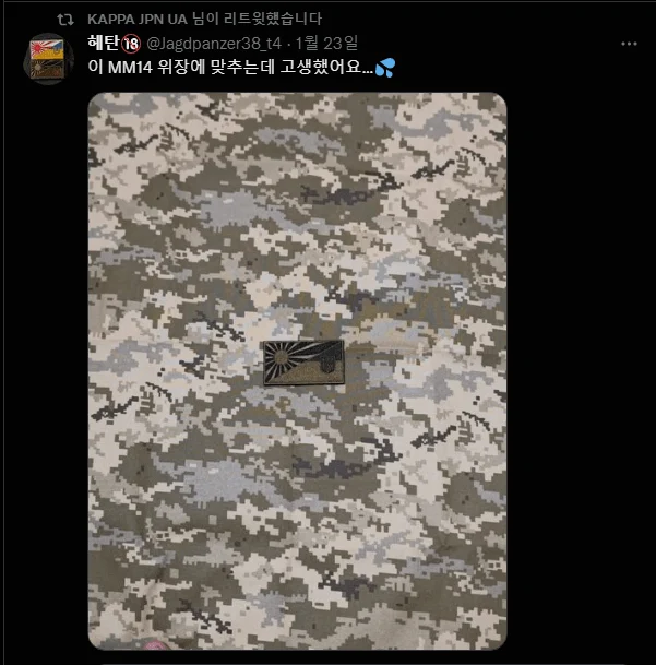 0211376012 7e5ab6ee