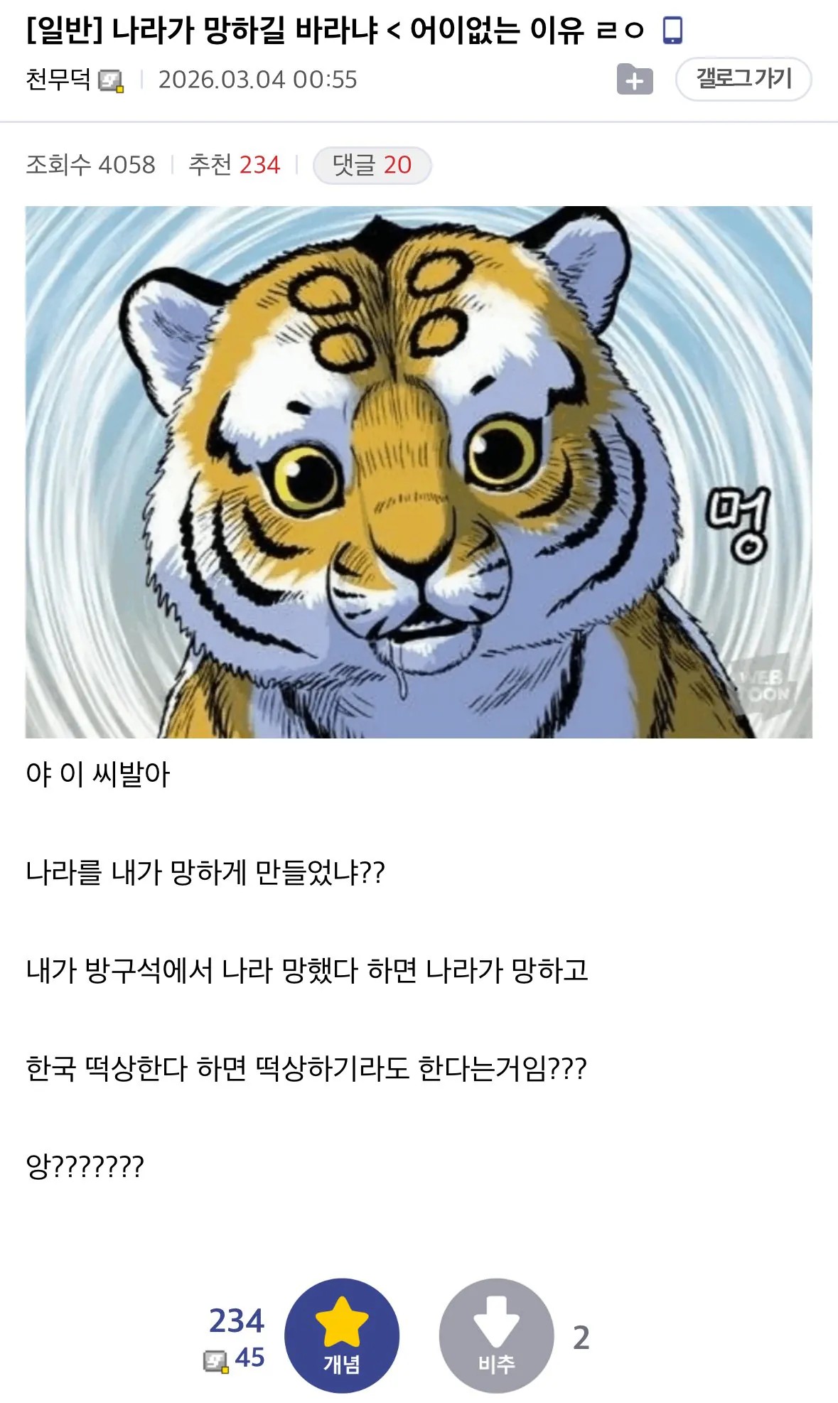 0212079155 5e32eff1