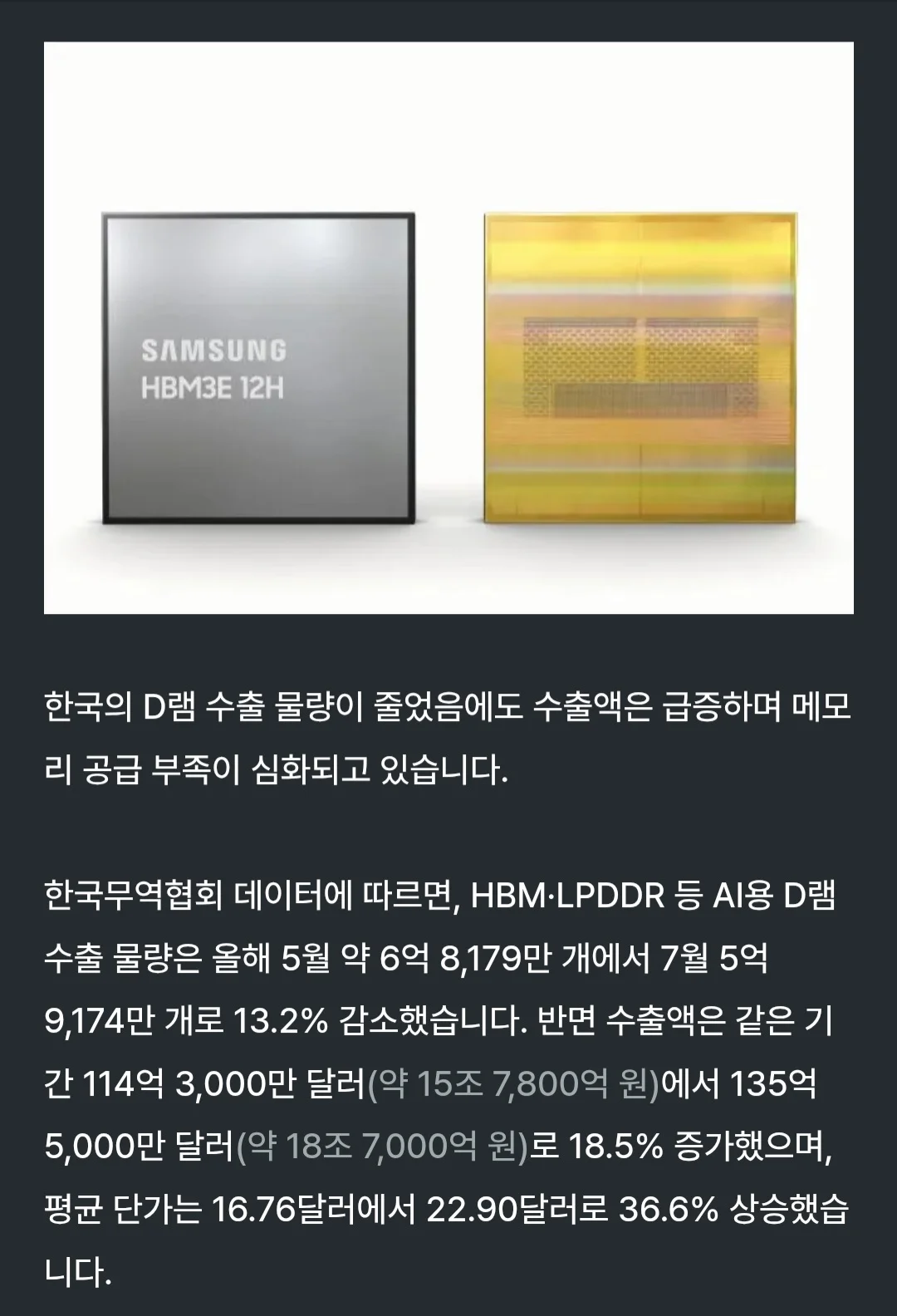 0213248737 29cd8b17