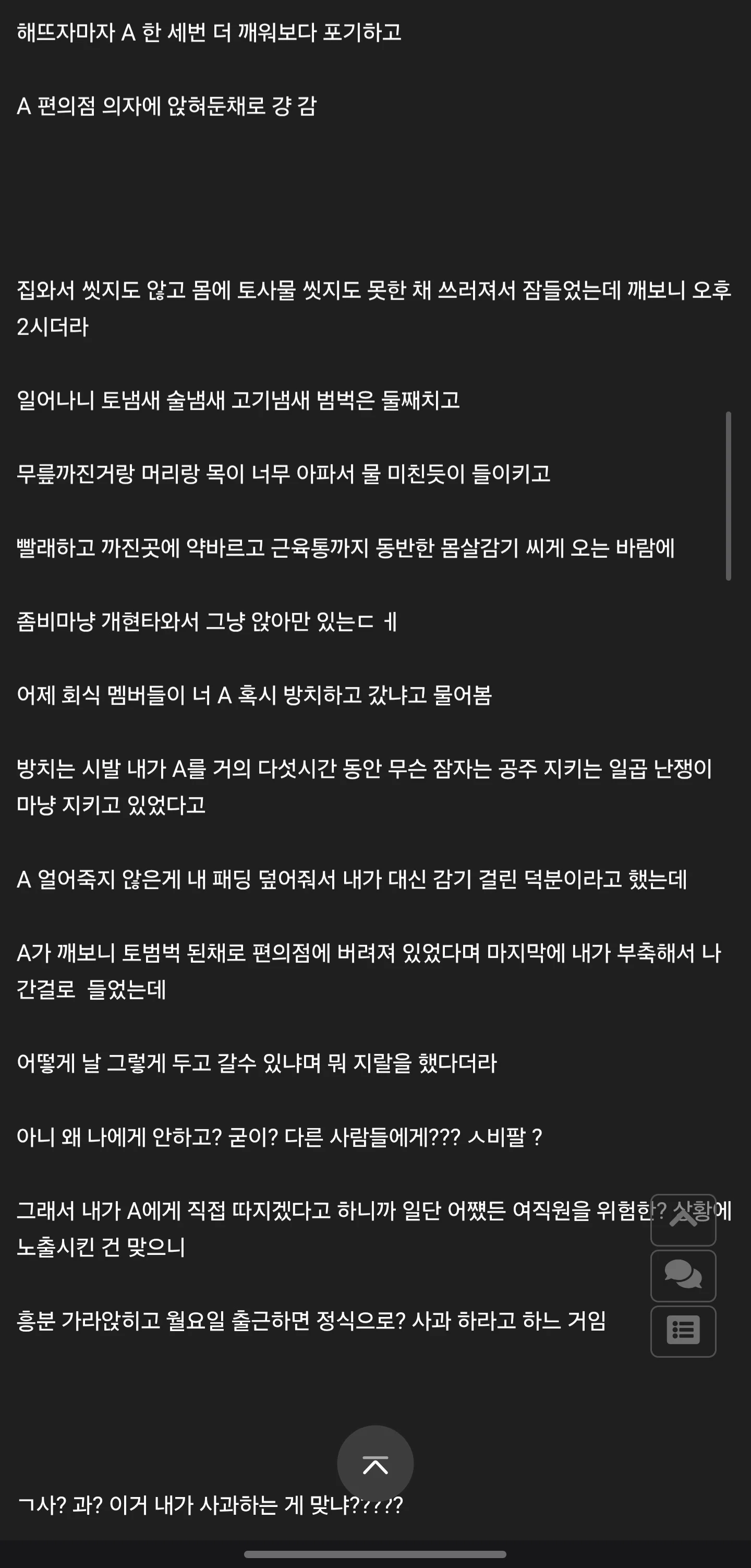 0214445548 e65449ed