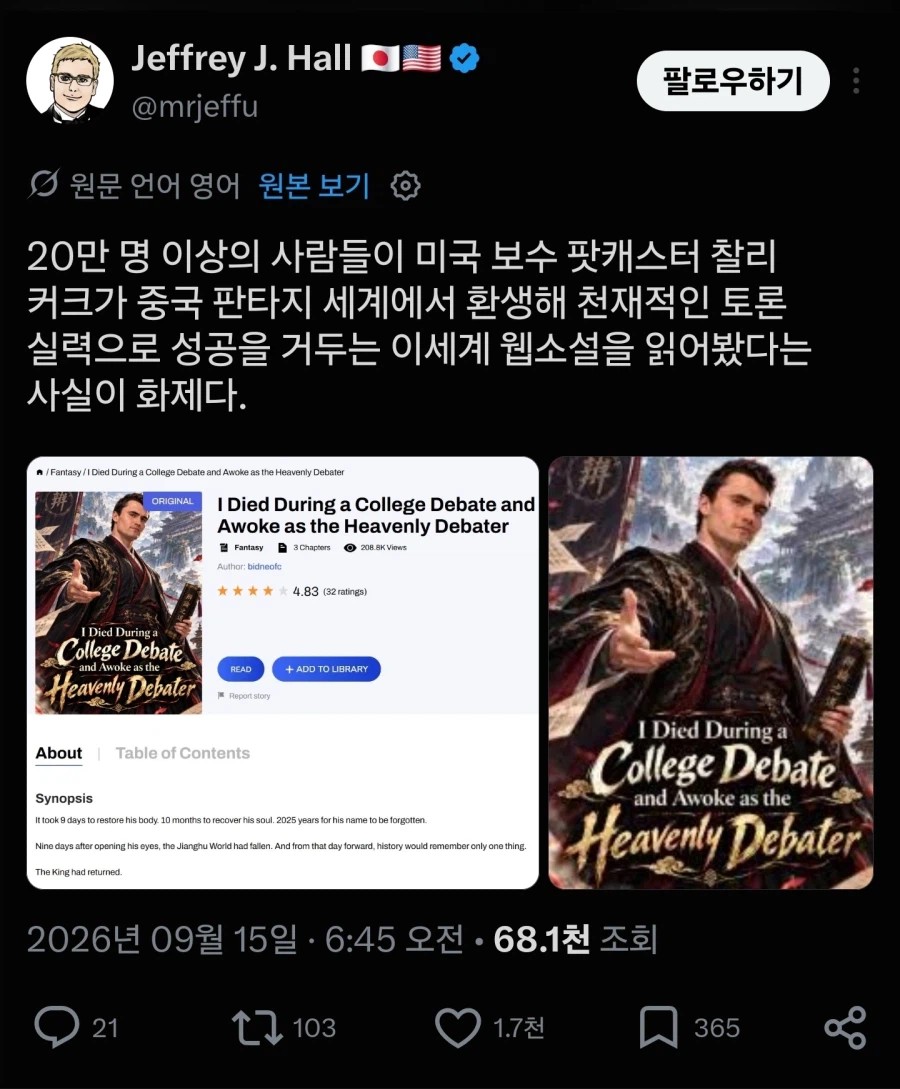 0214524277 d669881c