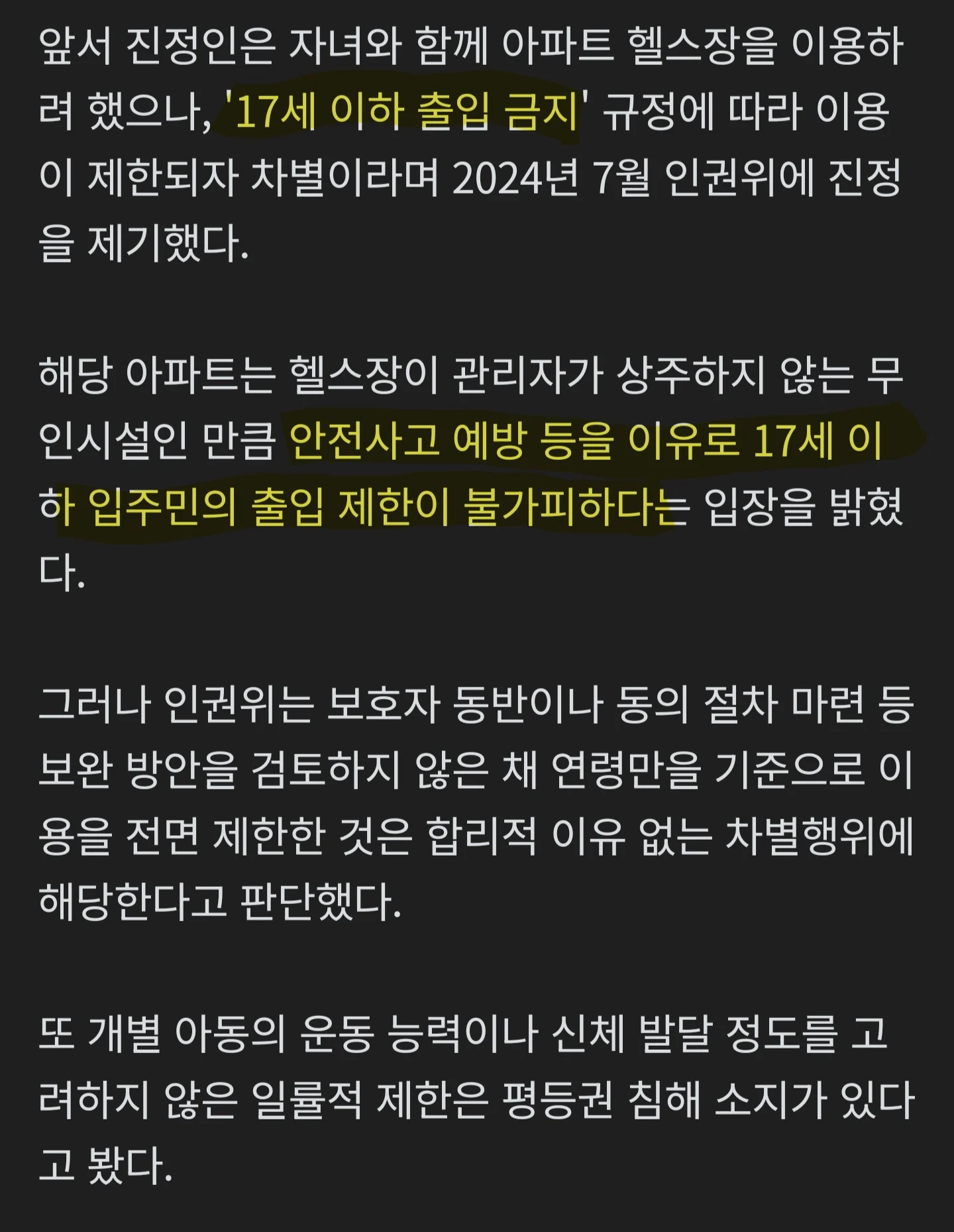 0227483549 40f934f0