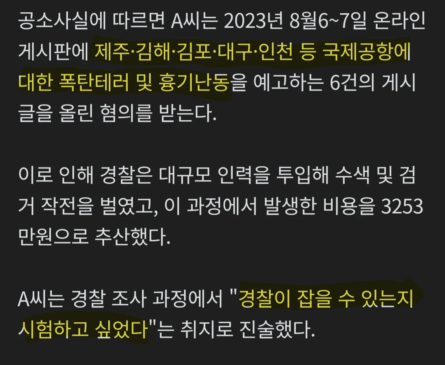 0229224647 2119dfd5