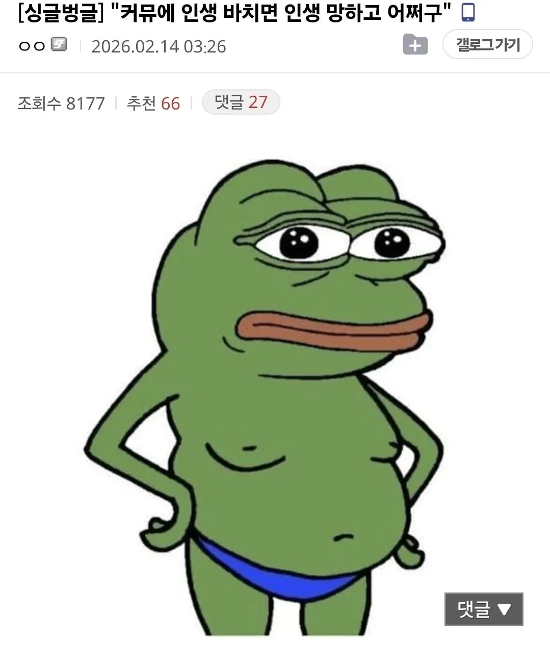 0231423744 a96c65b6