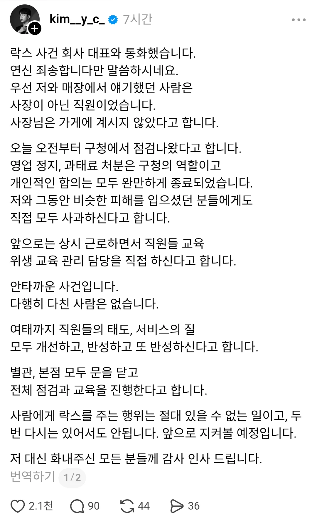 0233594352 d4c67731