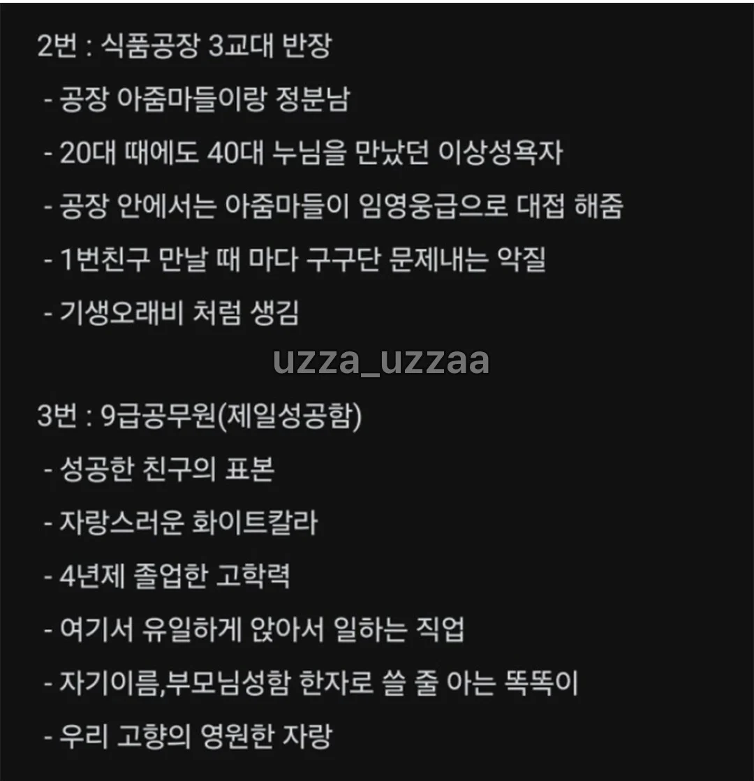 0234306084 bfa5e132