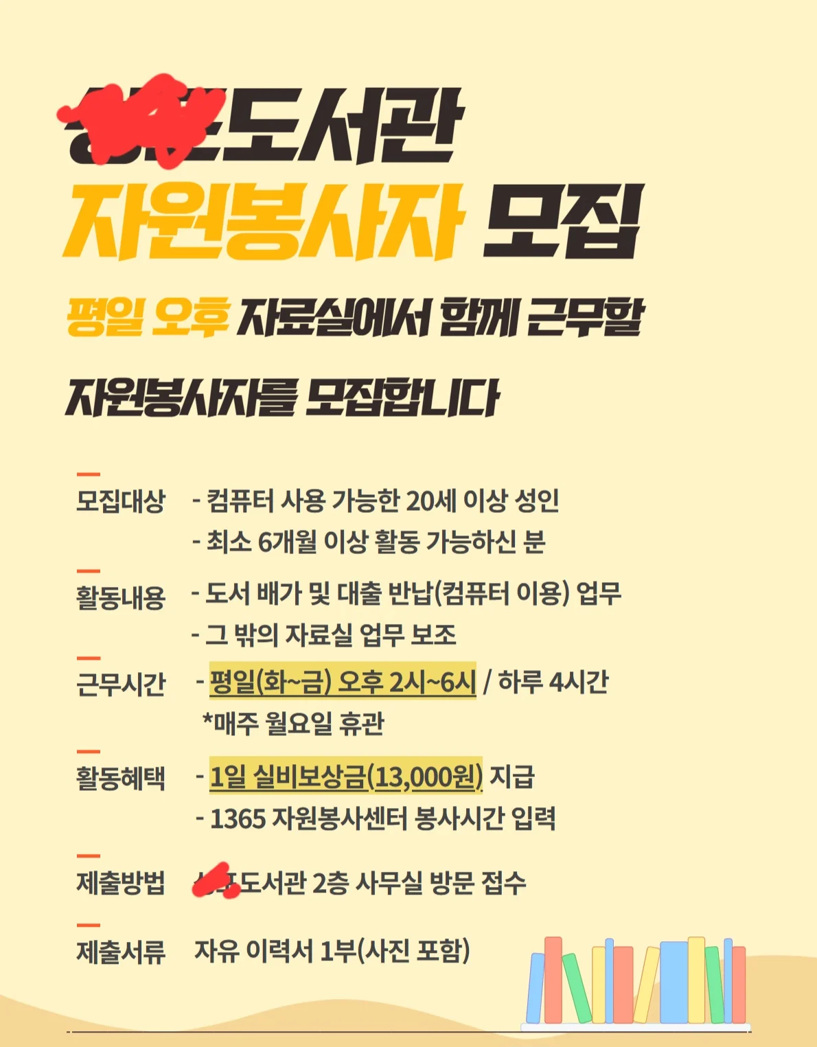 0234527896 7dc02165