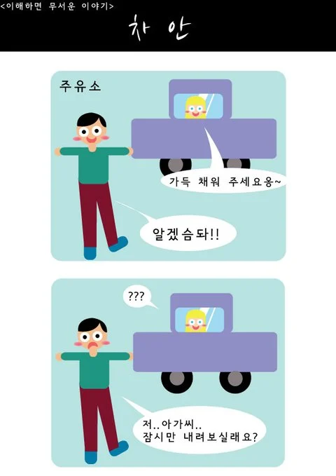 0250192285 8d8f12ef