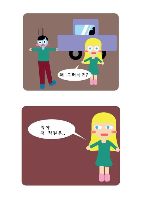 0250202745 dacccc59
