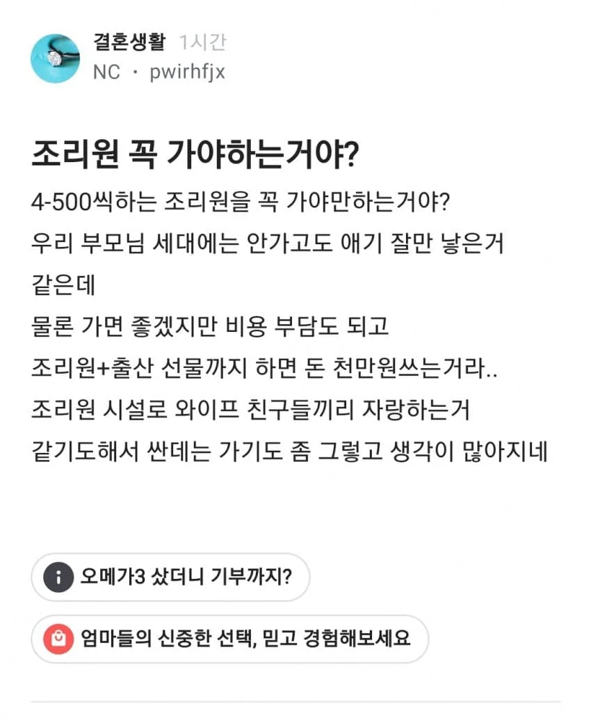 0255470867 48577659