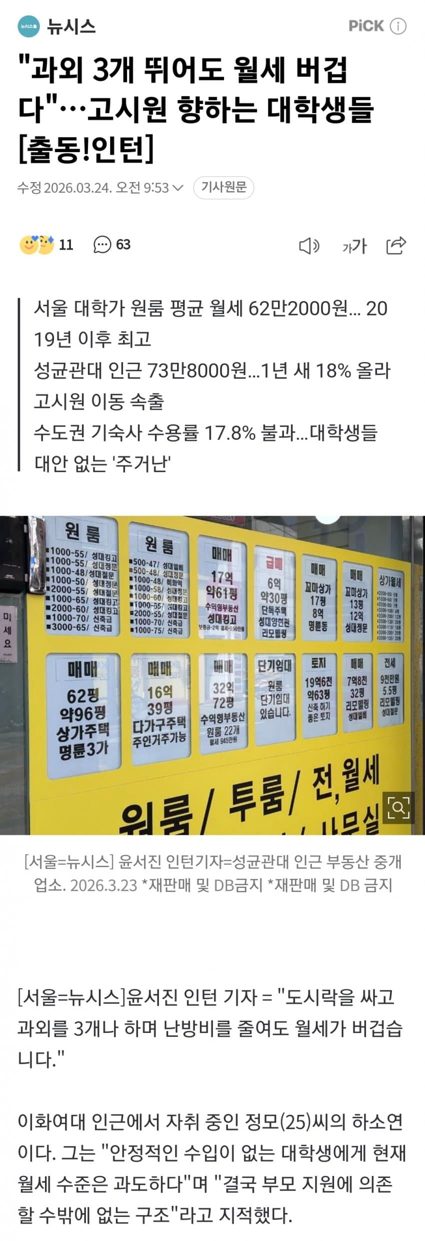 0256503379 7947ebcd
