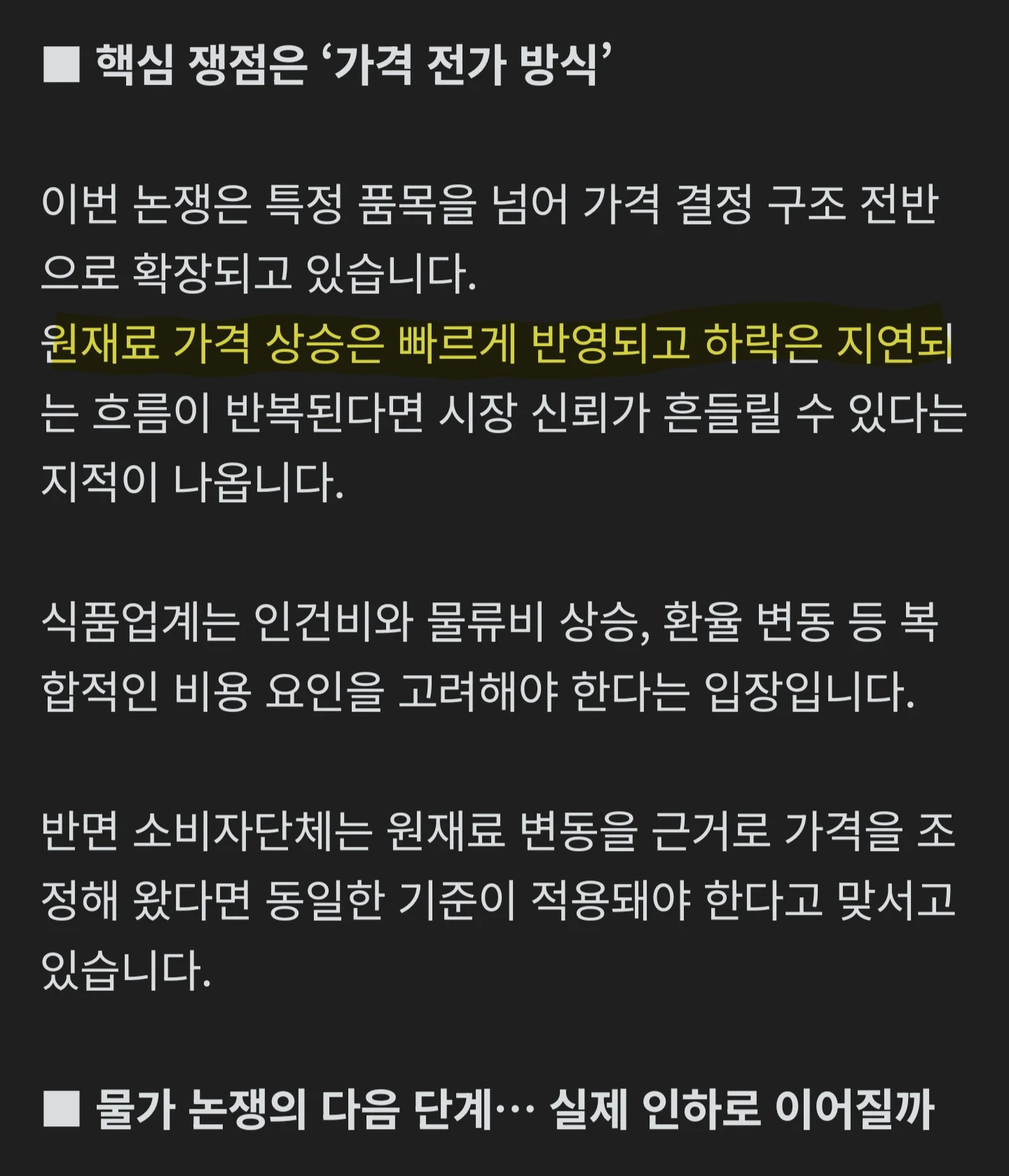 0301552097 68b81ace