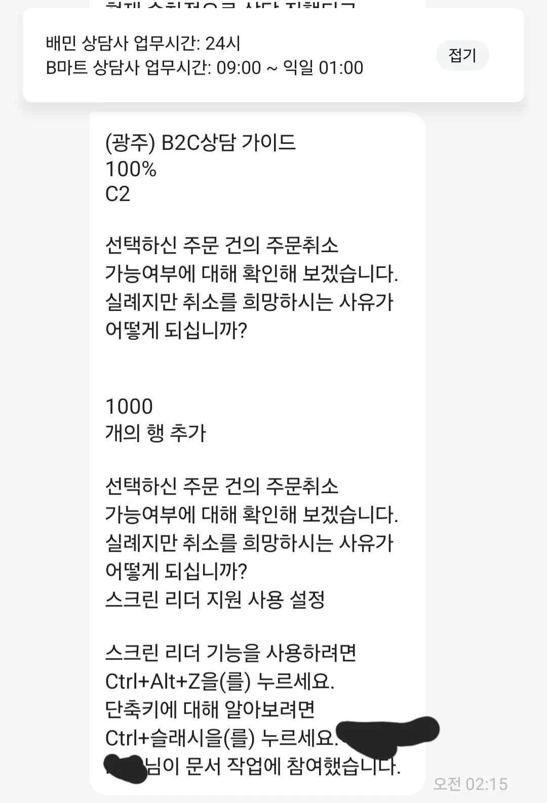 0303054813 e560f367