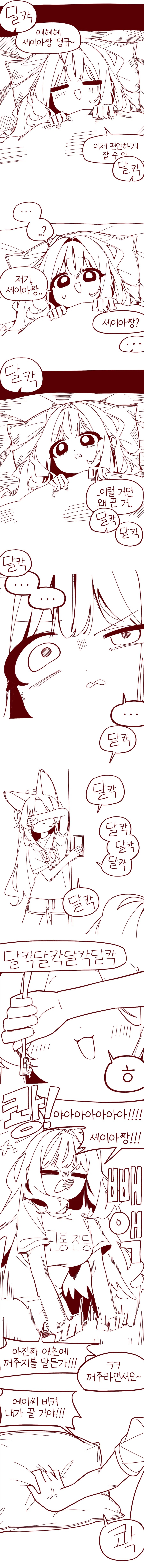 0304441819 af70a989