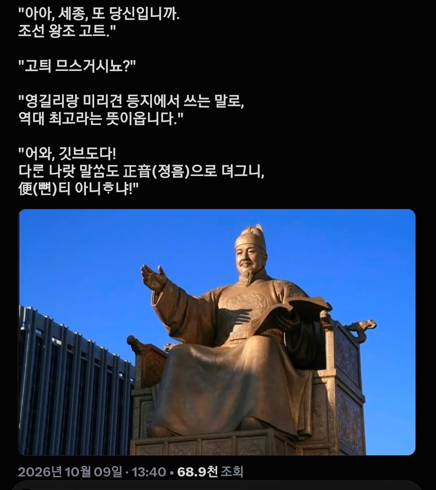 0306281991 c14ba6c9