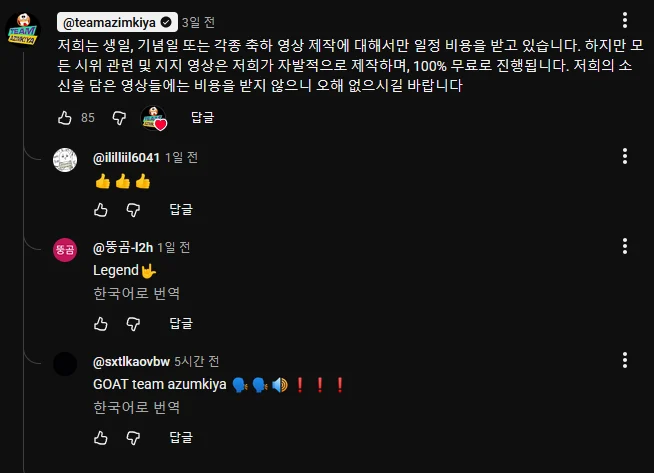 0309379040 ee147d2f