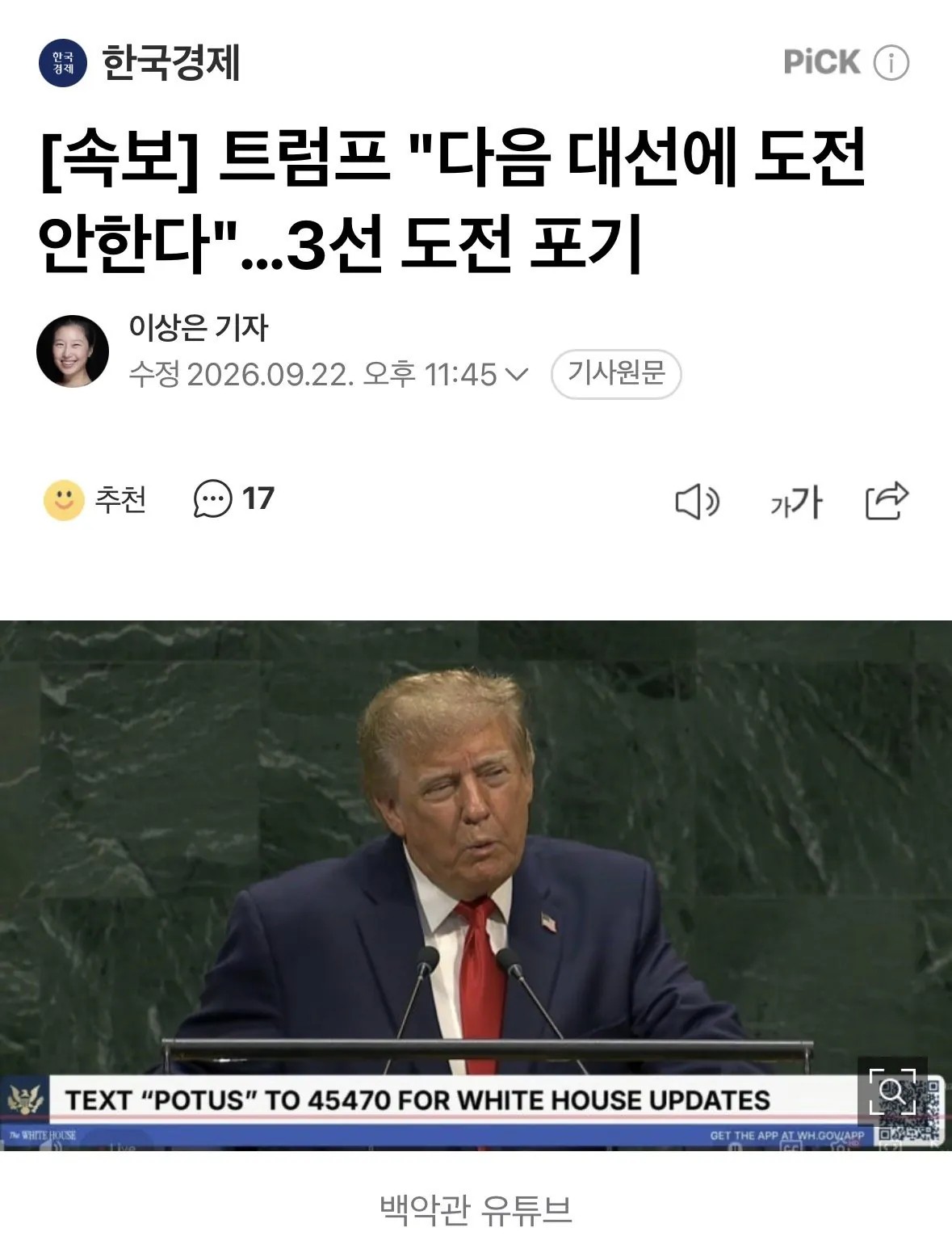 0312176739 e31fa6a2