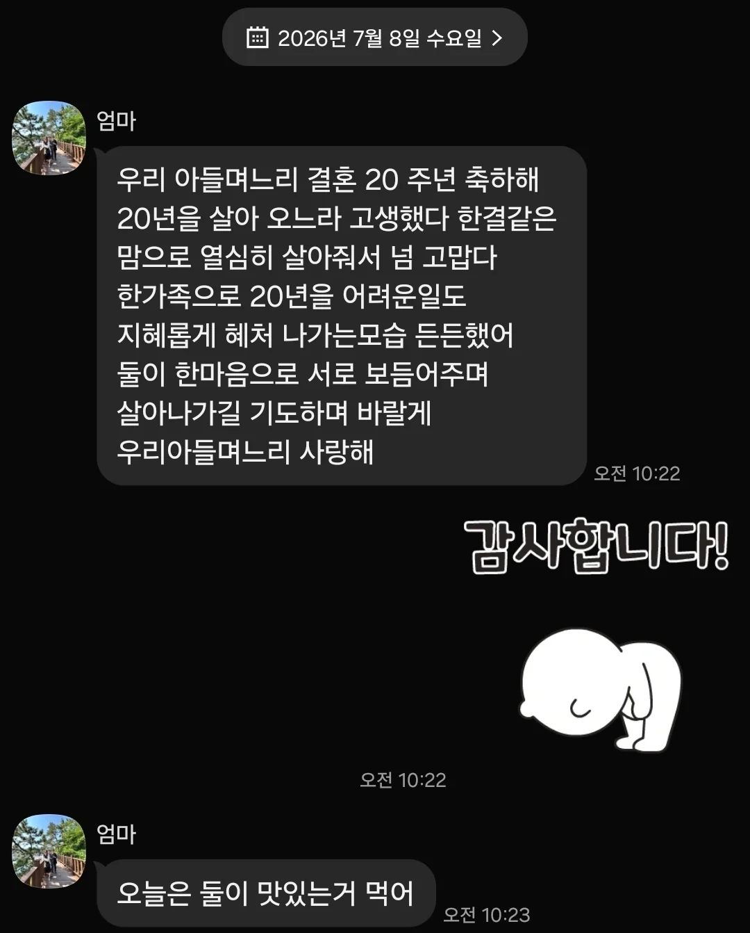 0313190595 eef7191c